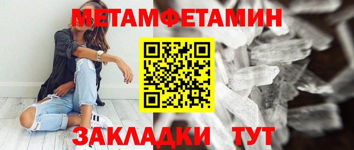 Амфетамин VHQ  Вход с VPN  Приморско-Ахтарск 