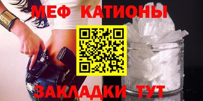 сатива Севастополь