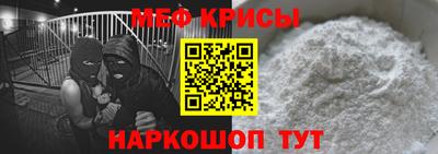 прущие крисы Свободный