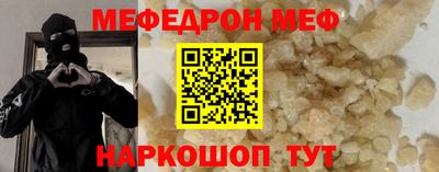 сатива Севастополь