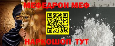 тгк Северобайкальск