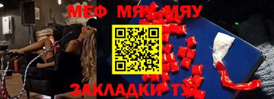 сатива Севастополь