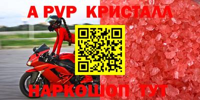 сатива Севастополь