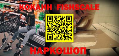 тгк Северобайкальск