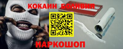 тгк Северобайкальск