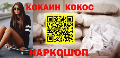 сатива Севастополь
