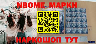тгк Северобайкальск
