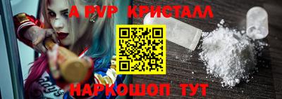 прущие крисы Свободный