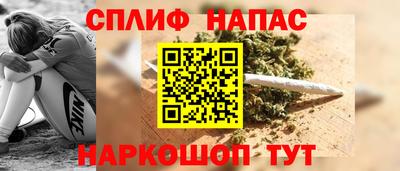 тгк Северобайкальск