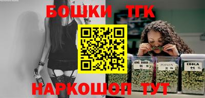 сатива Севастополь