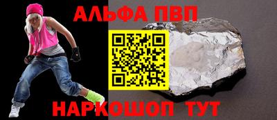 сатива Севастополь