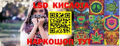 сатива Севастополь