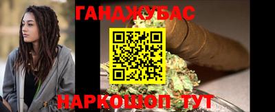 тгк Северобайкальск