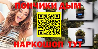 сатива Севастополь