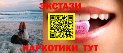 сатива Севастополь