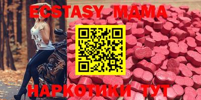 сатива Севастополь