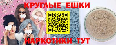 сатива Севастополь