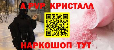 тгк Северобайкальск