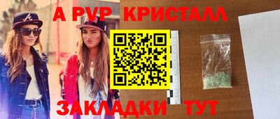 прущие крисы Свободный