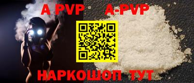 тгк Северобайкальск