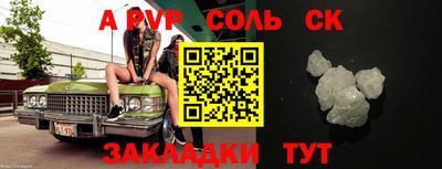 тгк Северобайкальск
