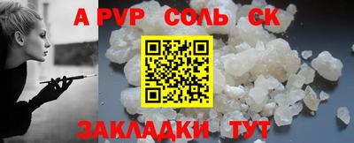 прущие крисы Свободный