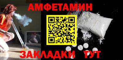 тгк Северобайкальск