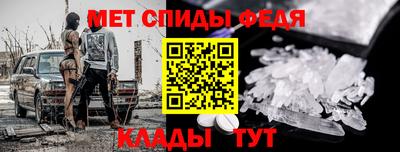 прущие крисы Свободный