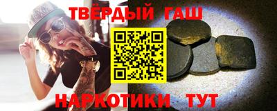 сатива Севастополь
