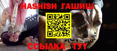 сатива Севастополь