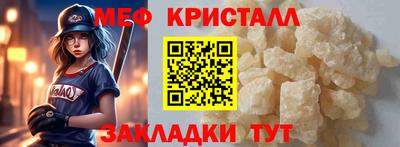 сатива Севастополь