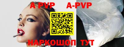 сатива Севастополь