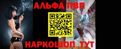 тгк Северобайкальск