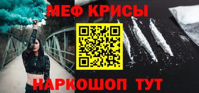 прущие крисы Свободный