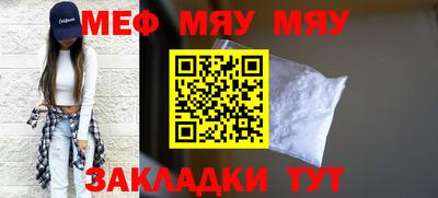 тгк Северобайкальск