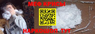 сатива Севастополь