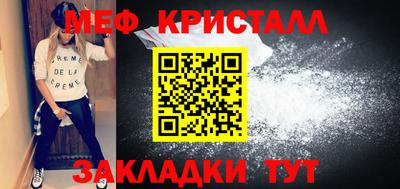 тгк Северобайкальск