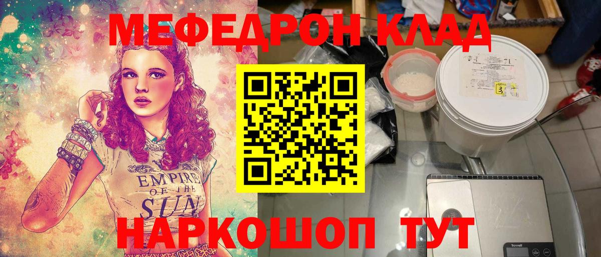 МЕФ Приморско-Ахтарск
