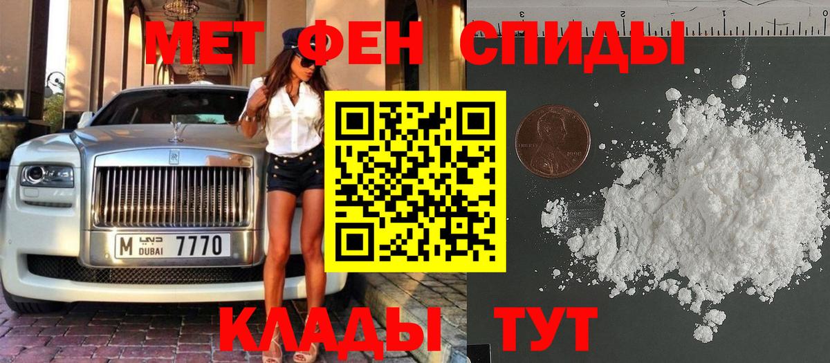 Приморско-Ахтарск  Метамфетамин Декстрометамфетамин 99.9%  Вход с VPN  Метамфетамин Декстрометамфетамин 99.9% 