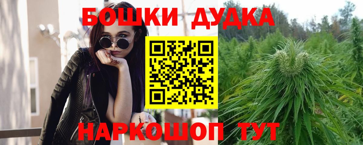 Каннабис индика Приморско-Ахтарск